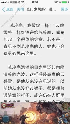 外地人可以在北京办菲律宾签证吗？_菲律宾签证网